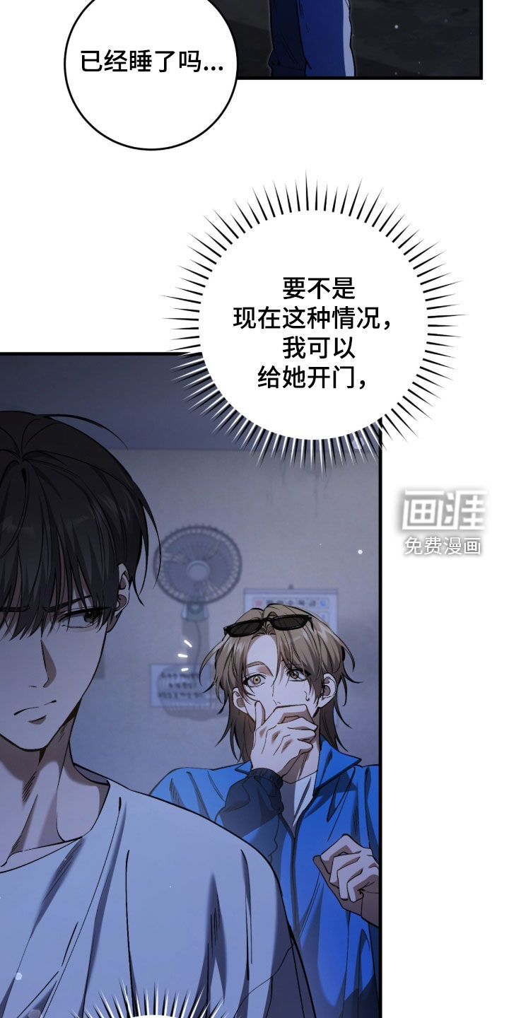 第87话6