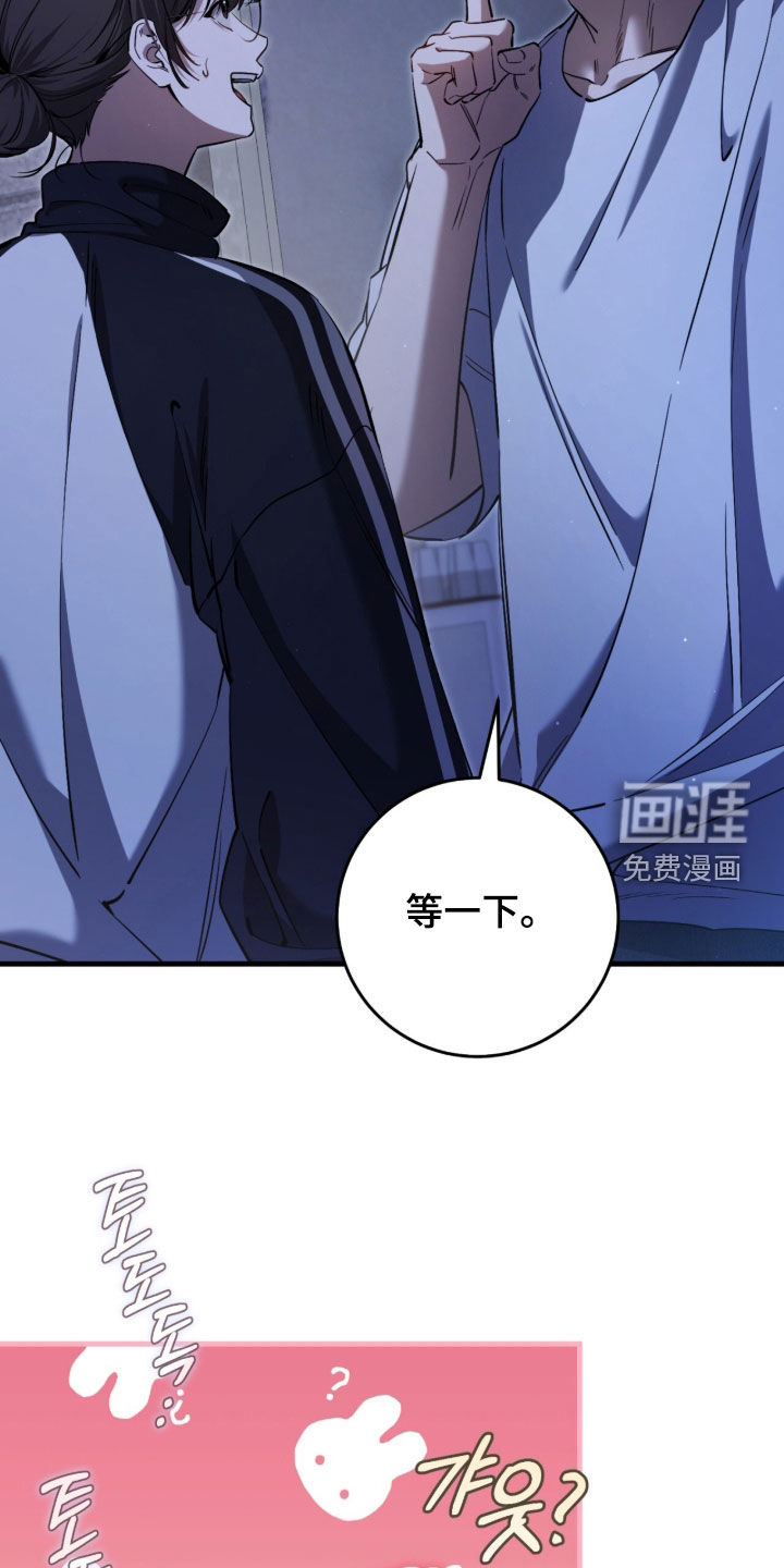 第87话12