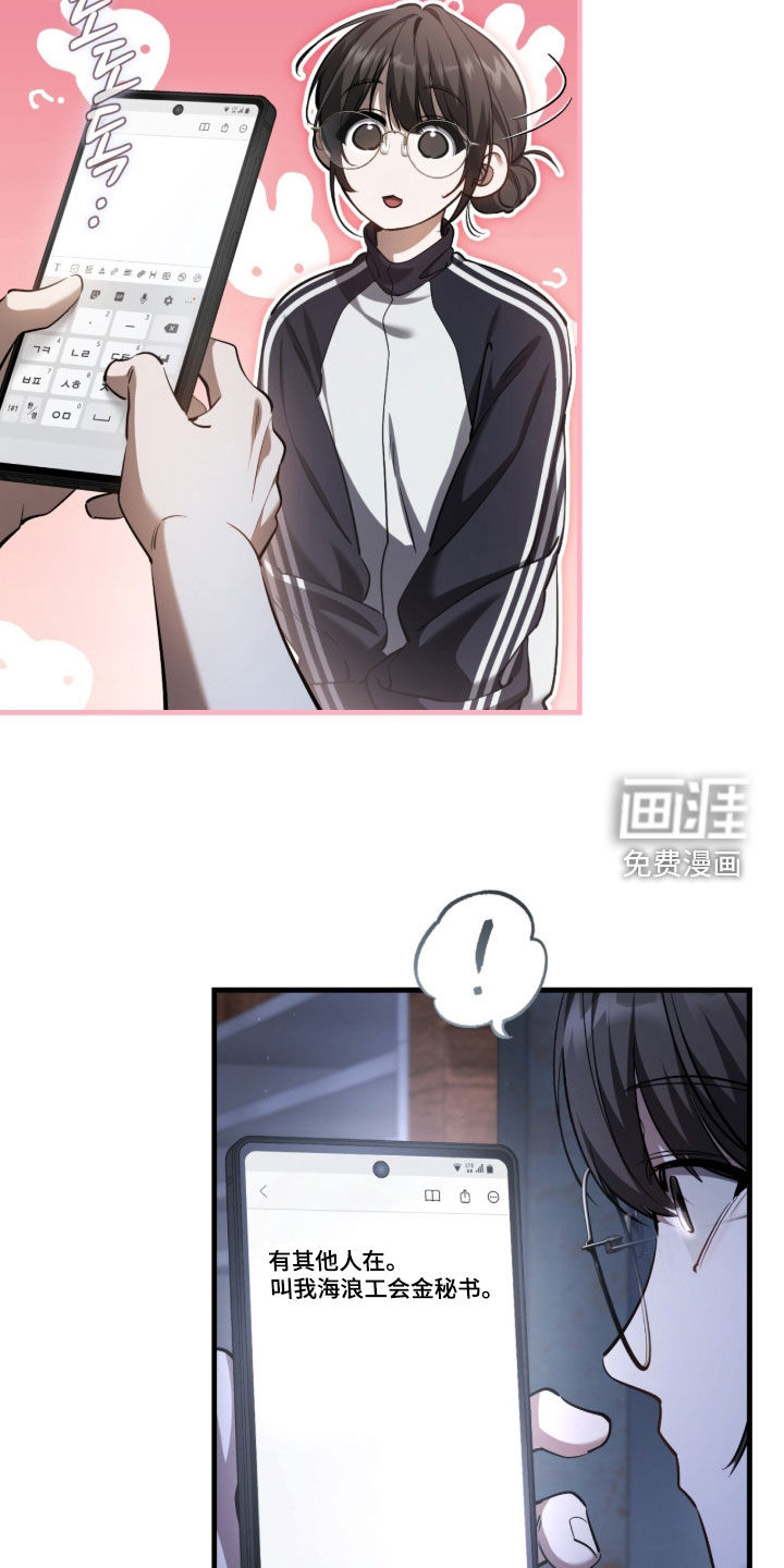 第87话13