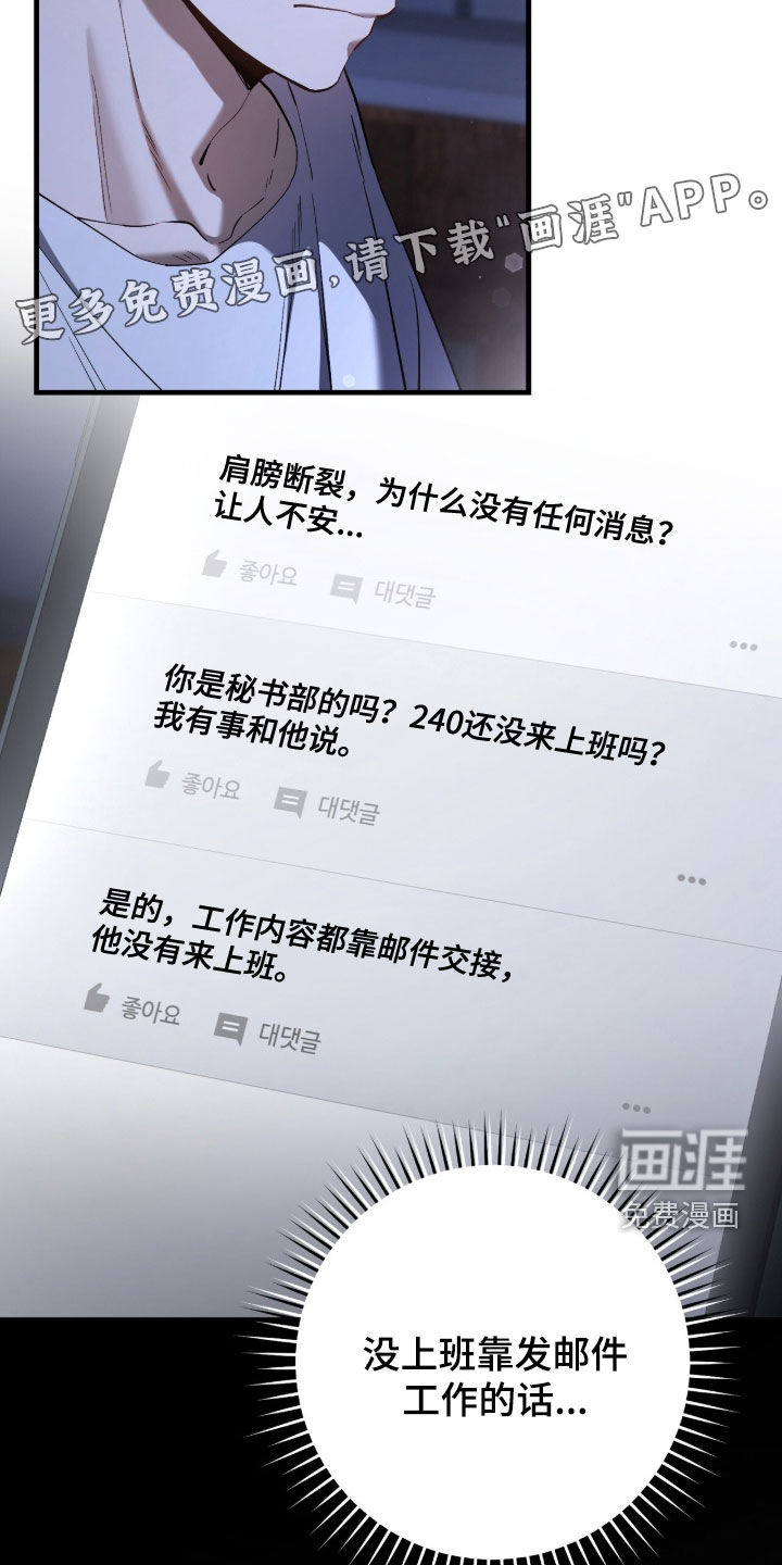 第86话3