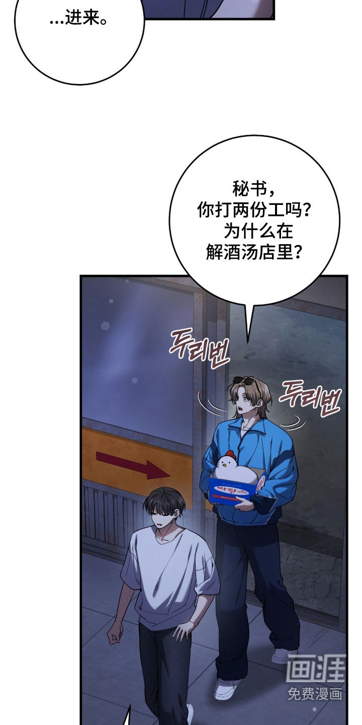 第86话25