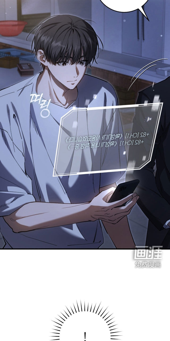 第86话6