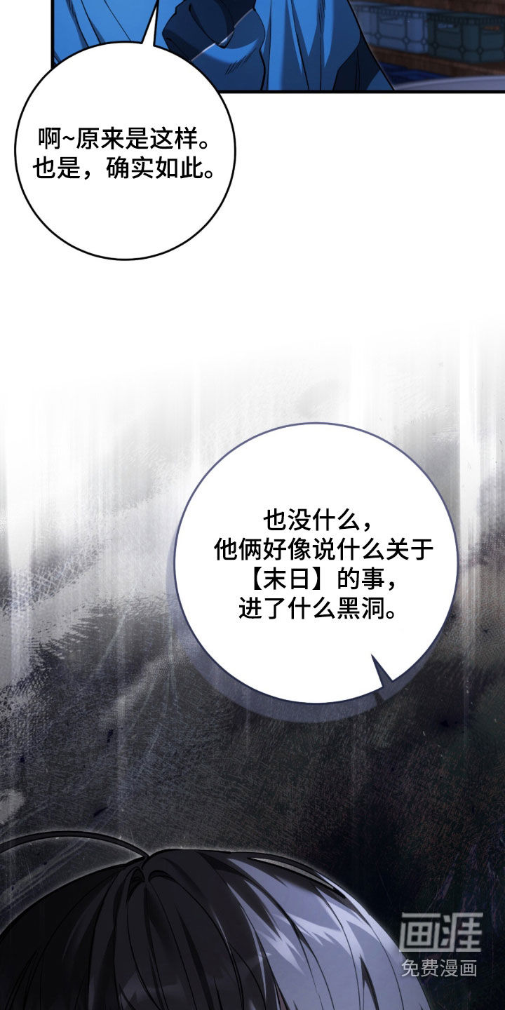 第86话35