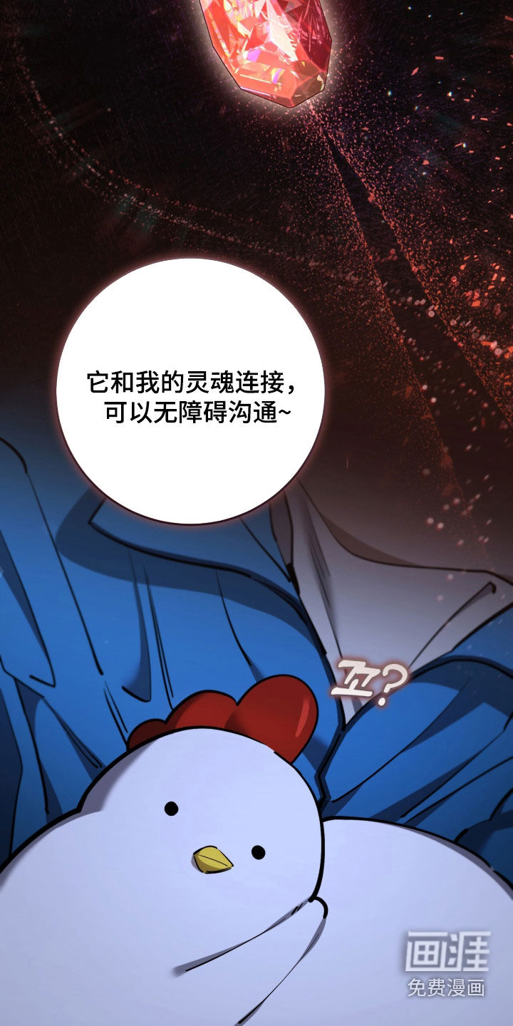第86话29
