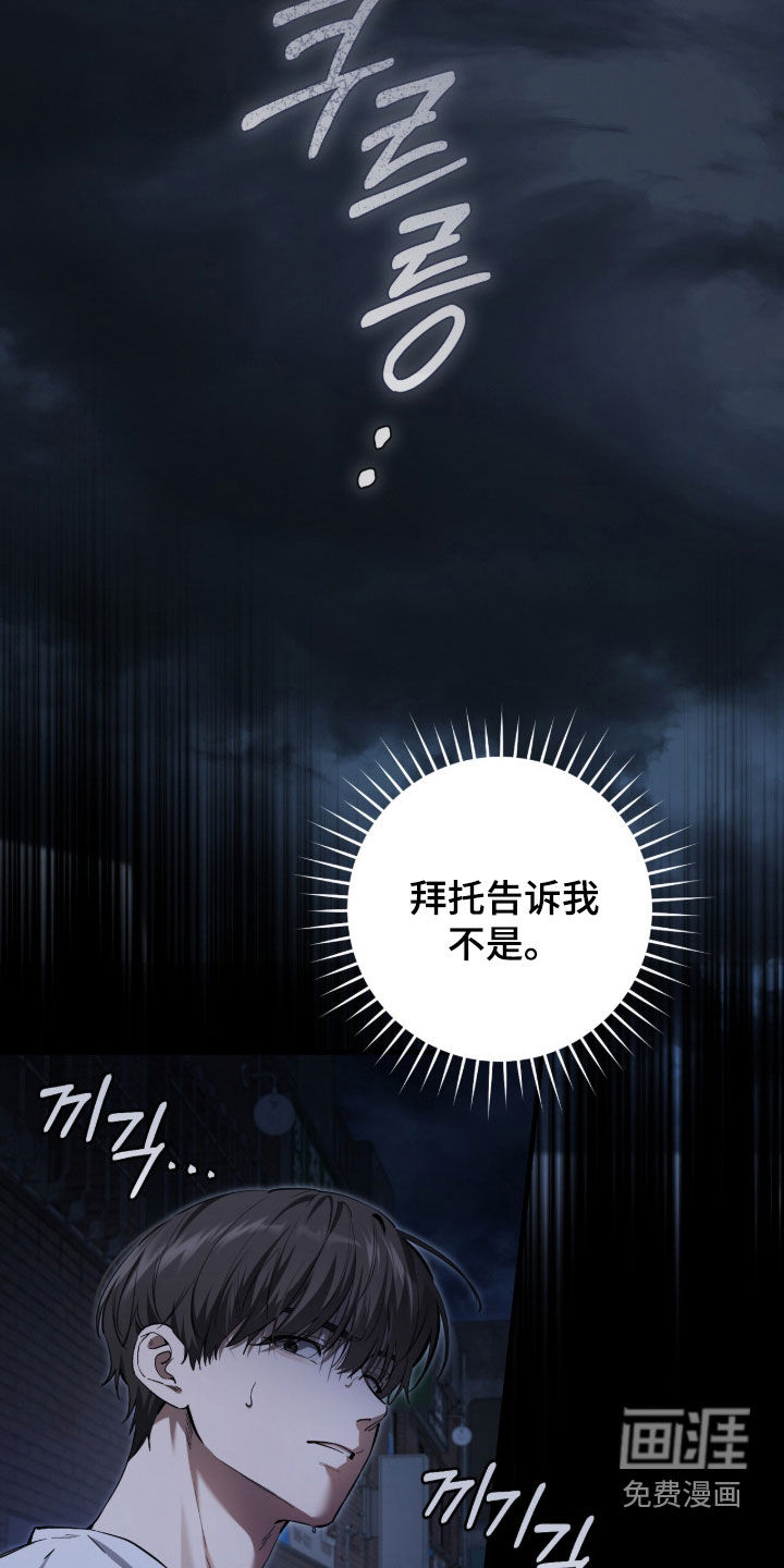第86话19