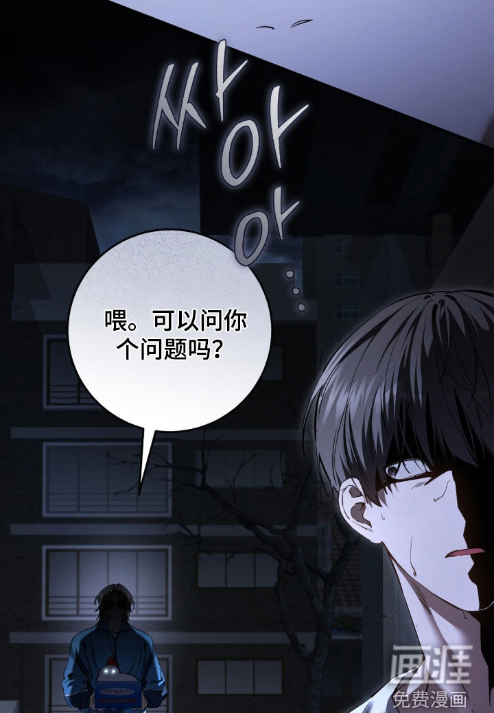 第86话17