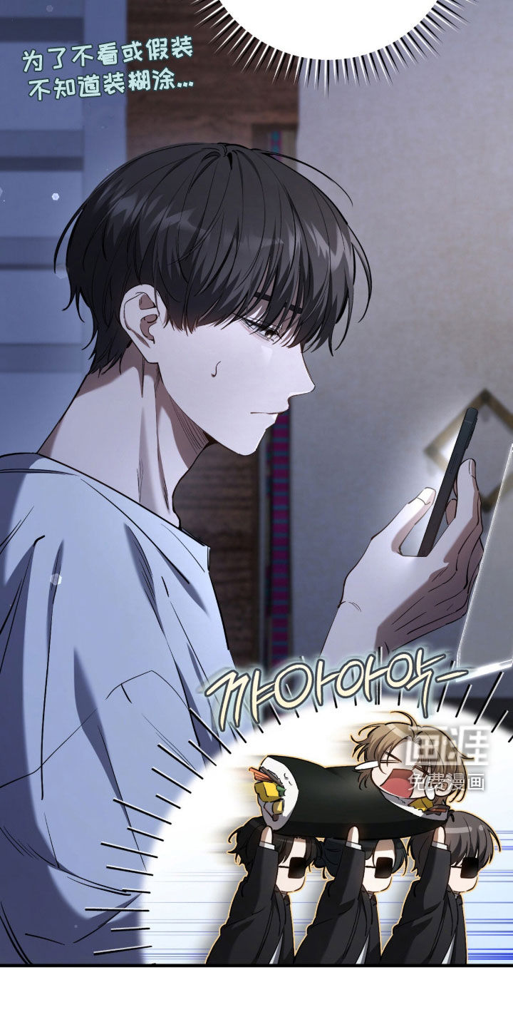 第86话8