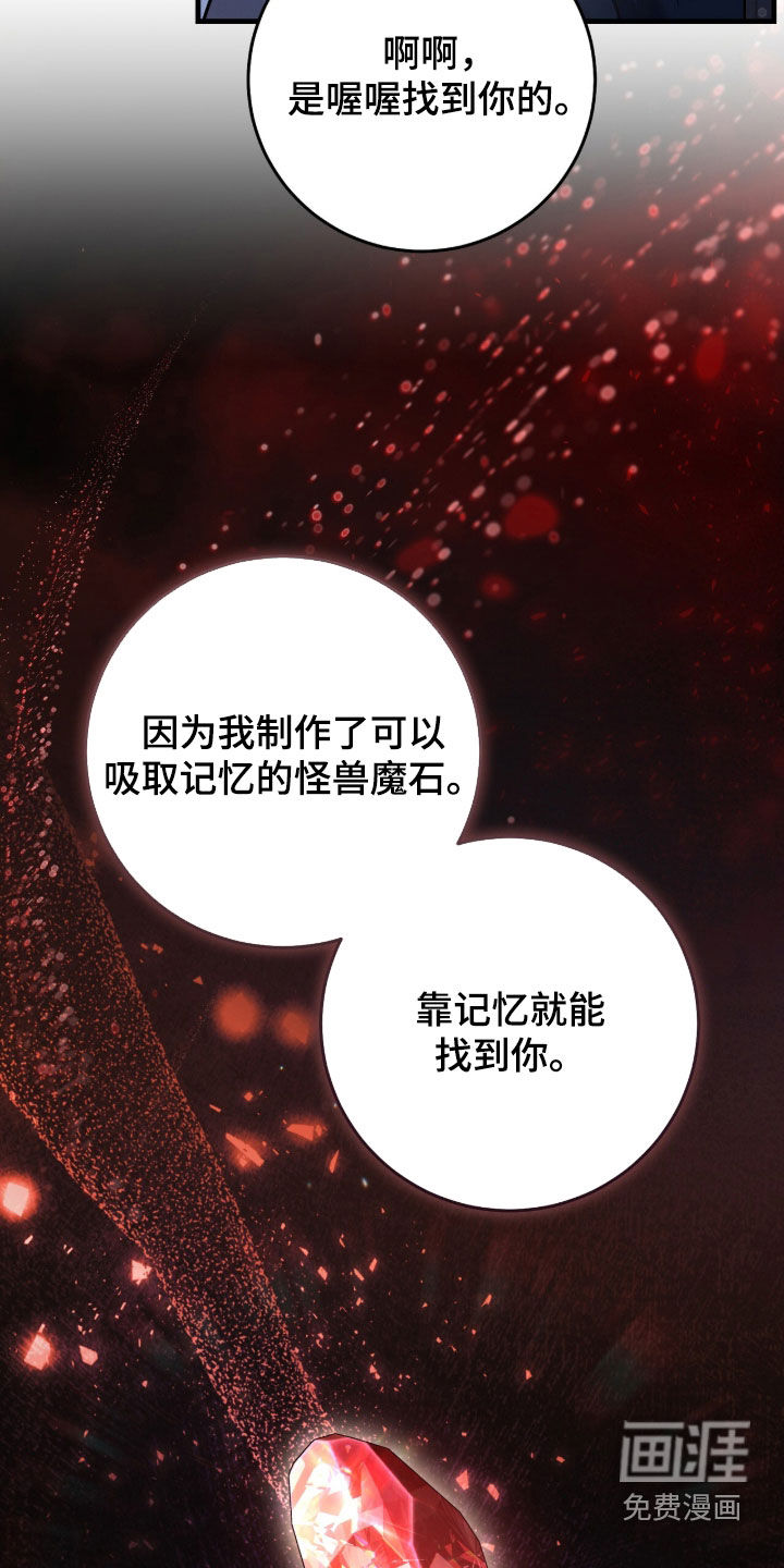 第86话28