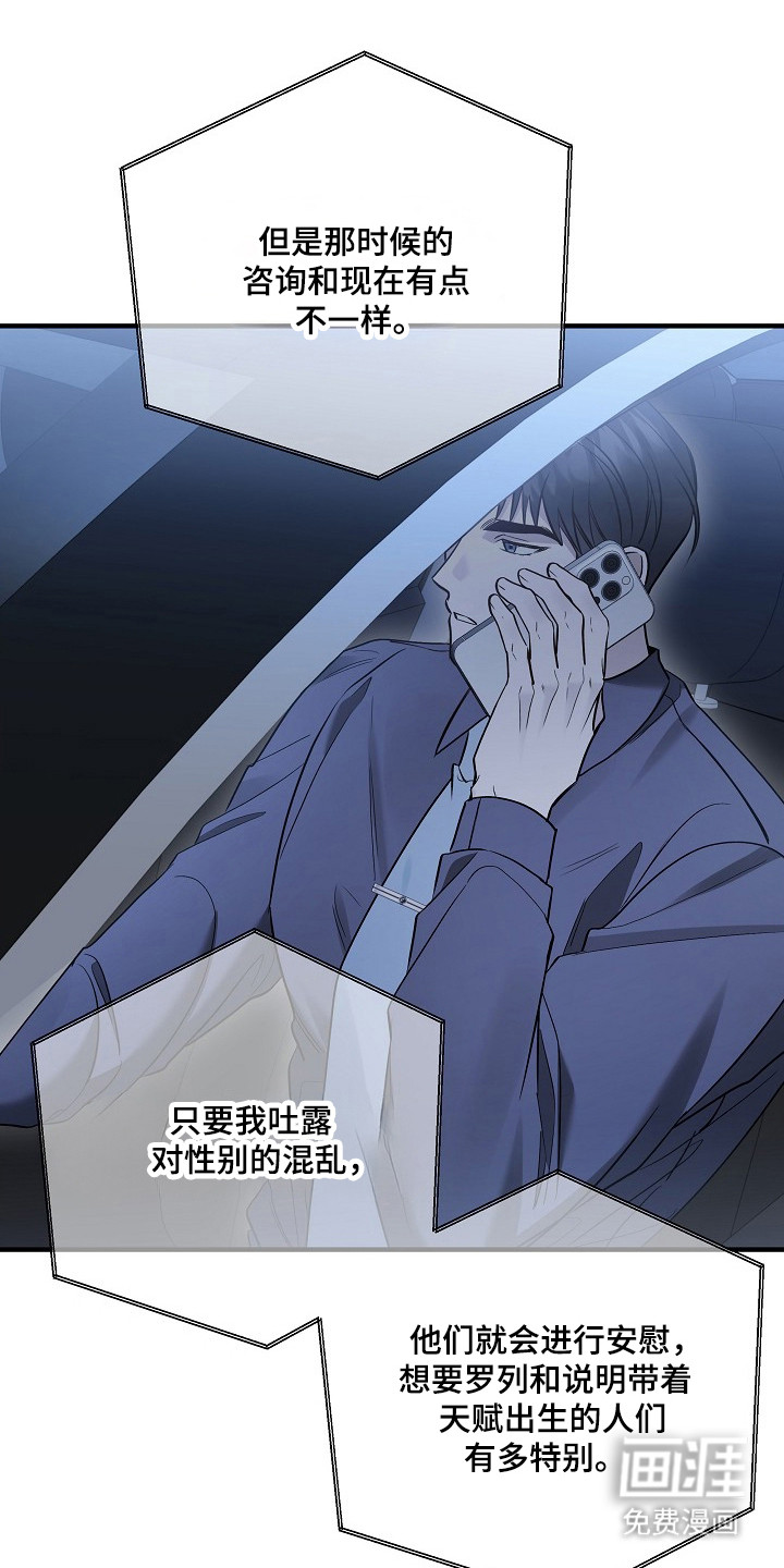 第55话14