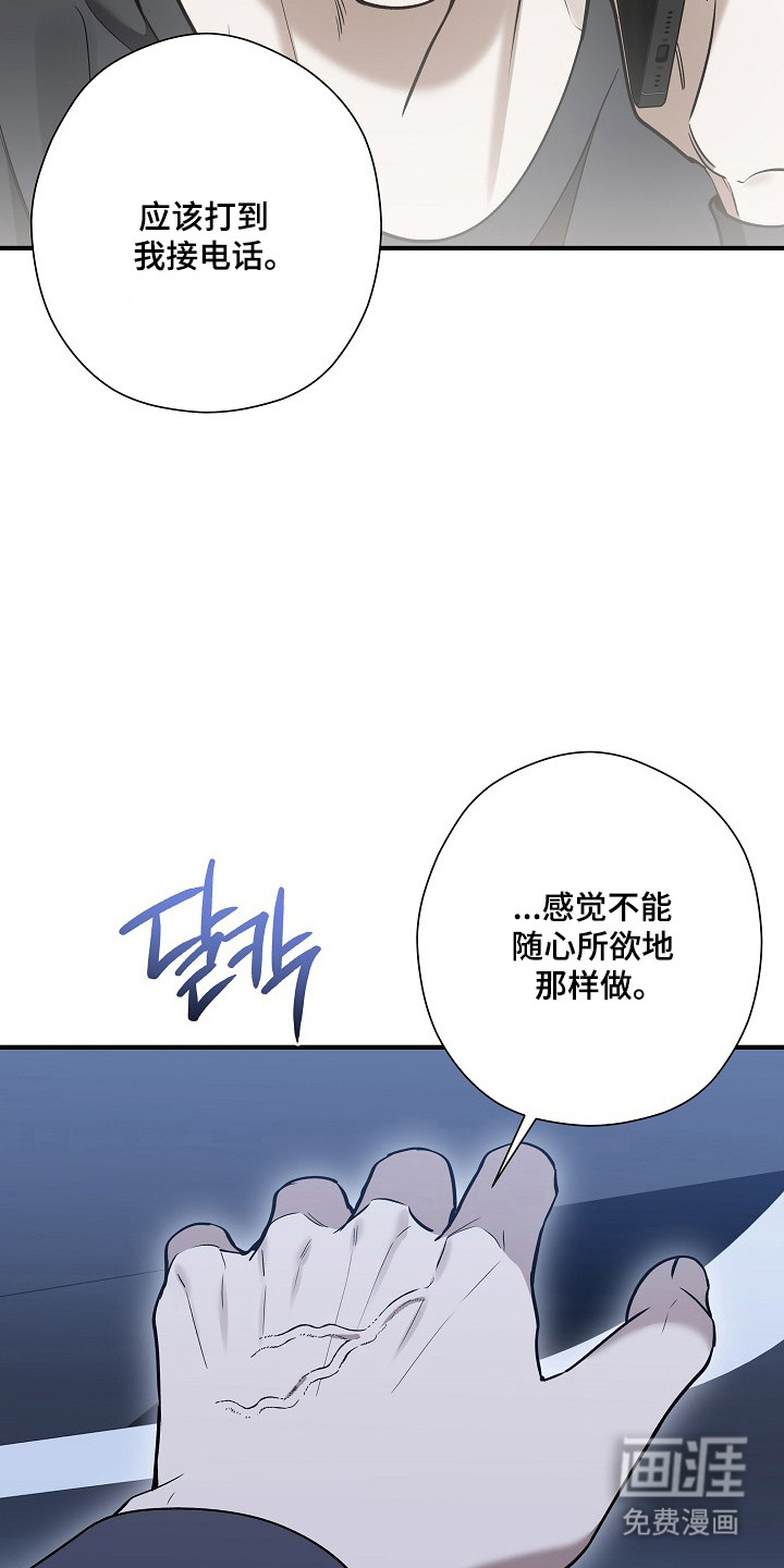 第55话30
