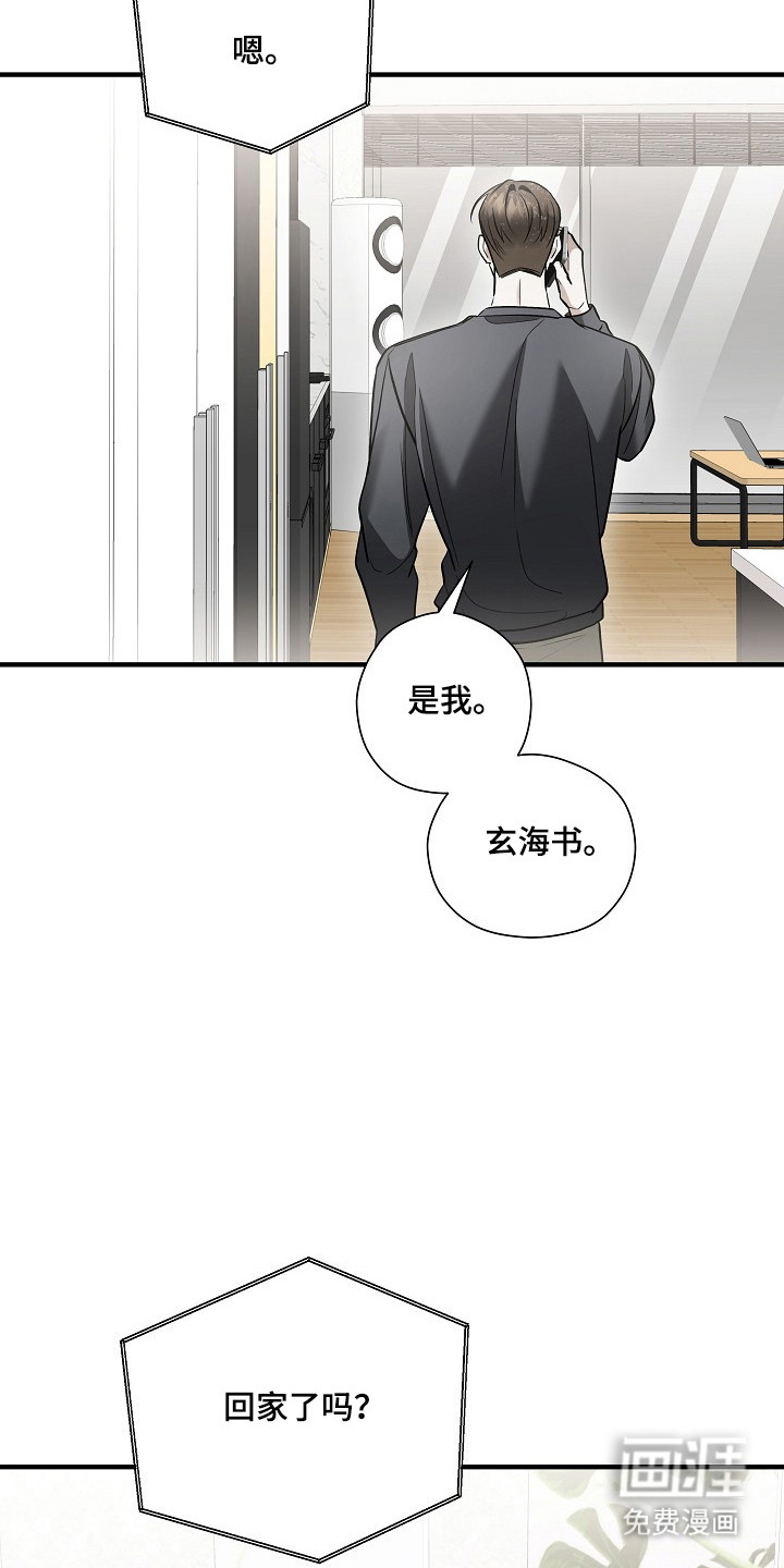 第55话4