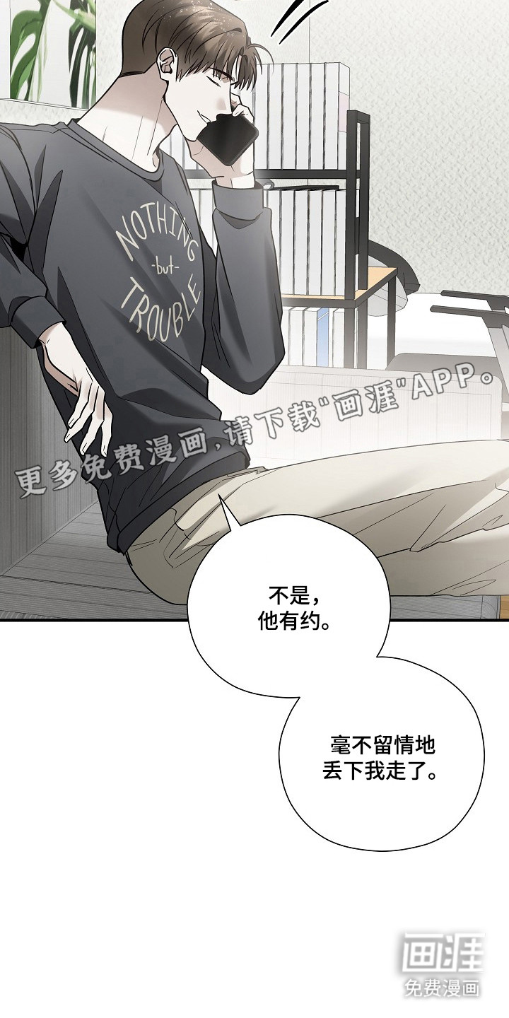 第55话6