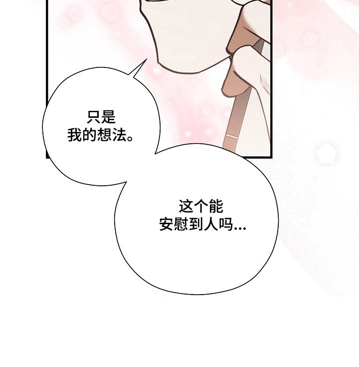 第55话19