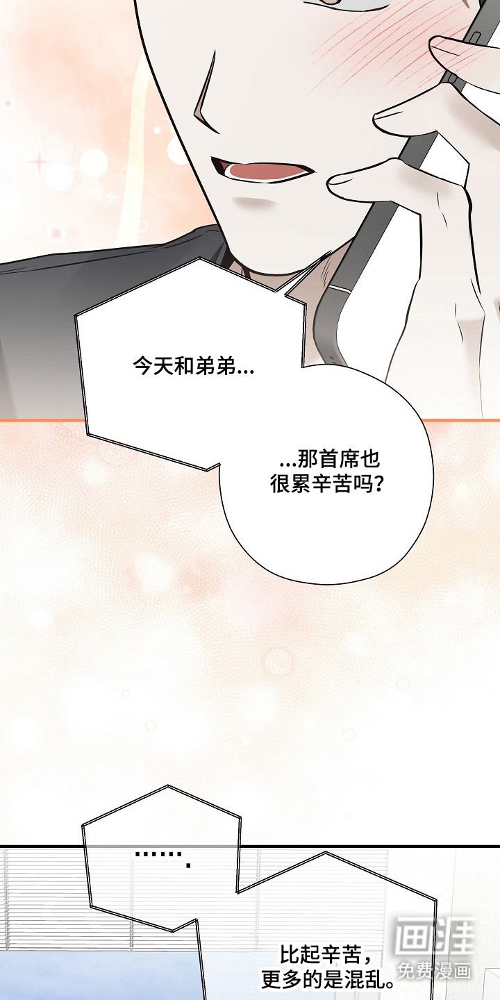 第55话11