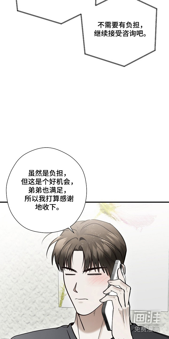第55话9