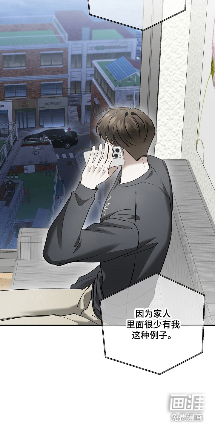 第55话12