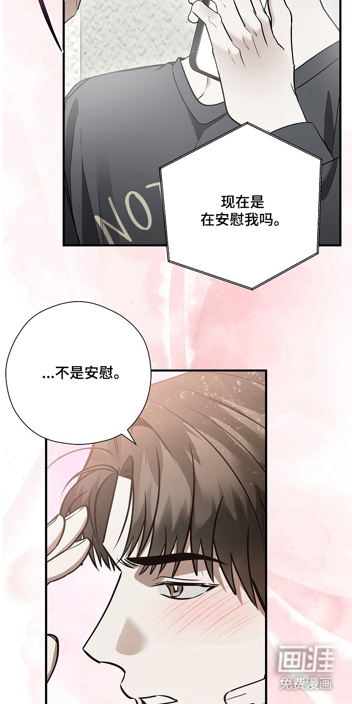 第55话18