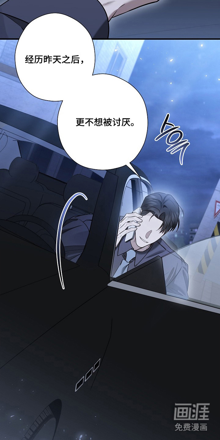 第55话31