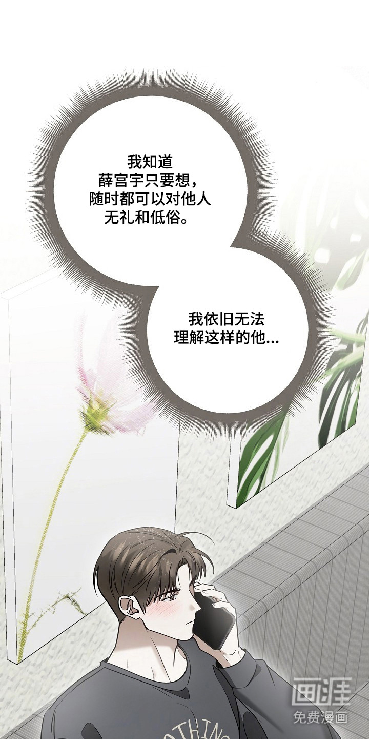 第55话20