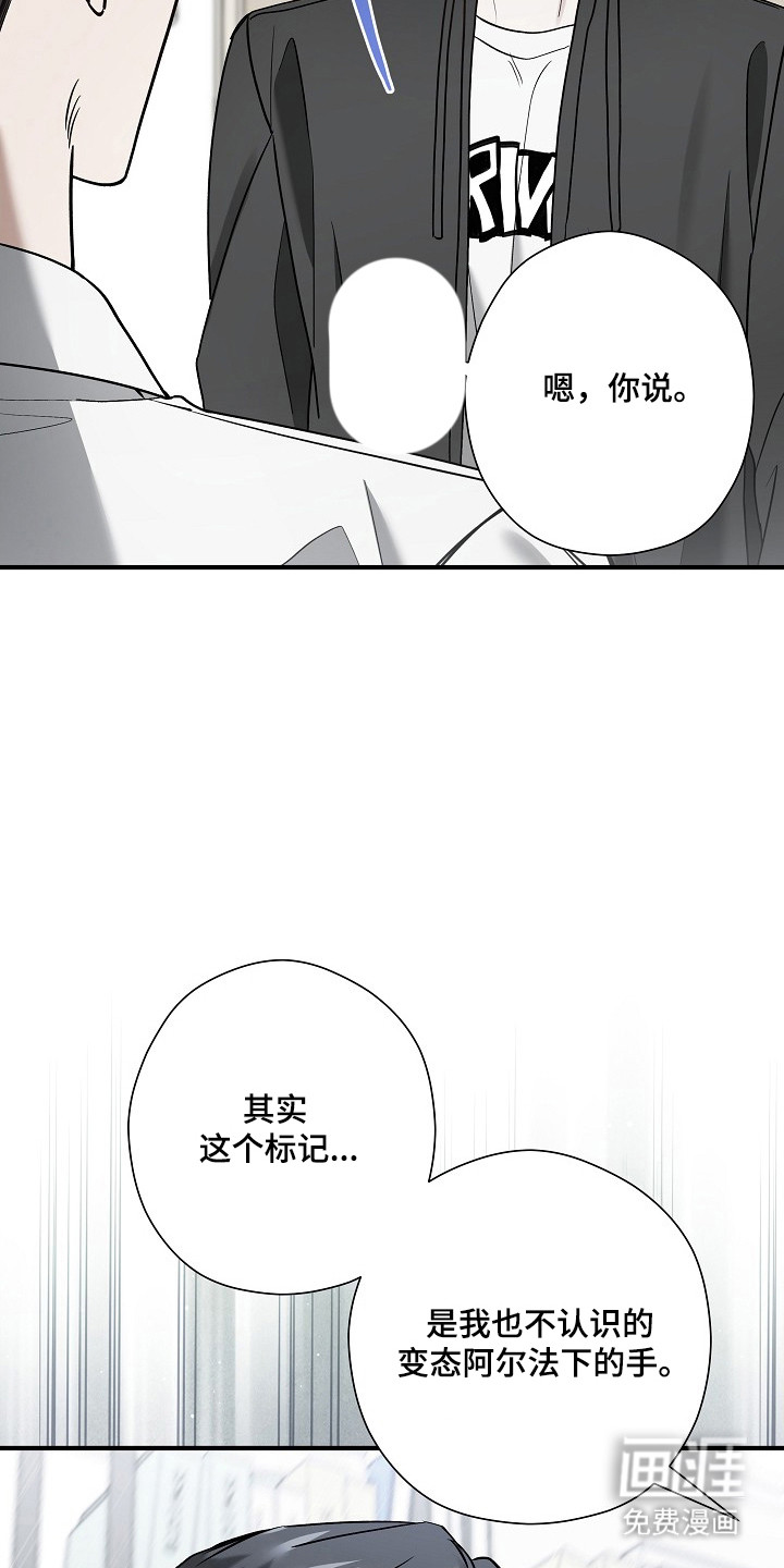 第54话3