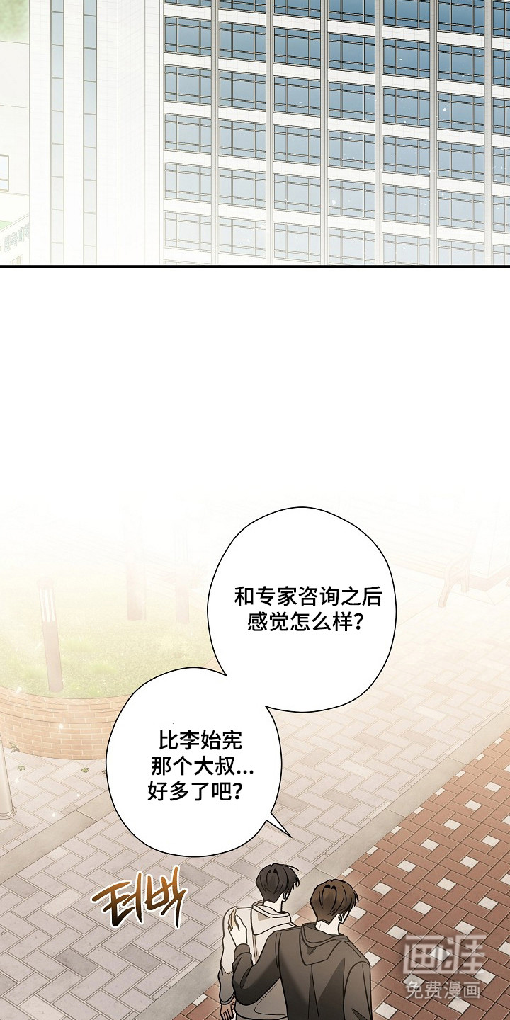 第54话26