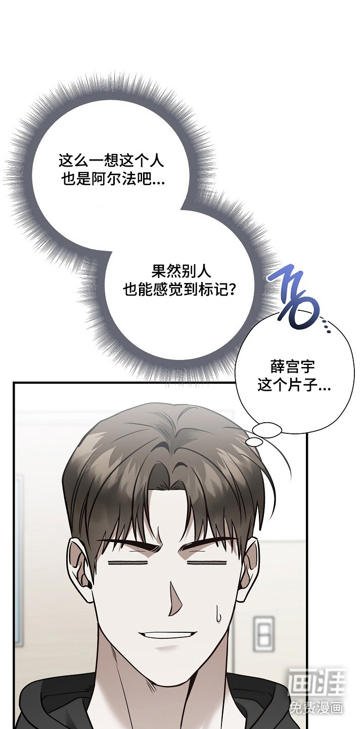 第54话1