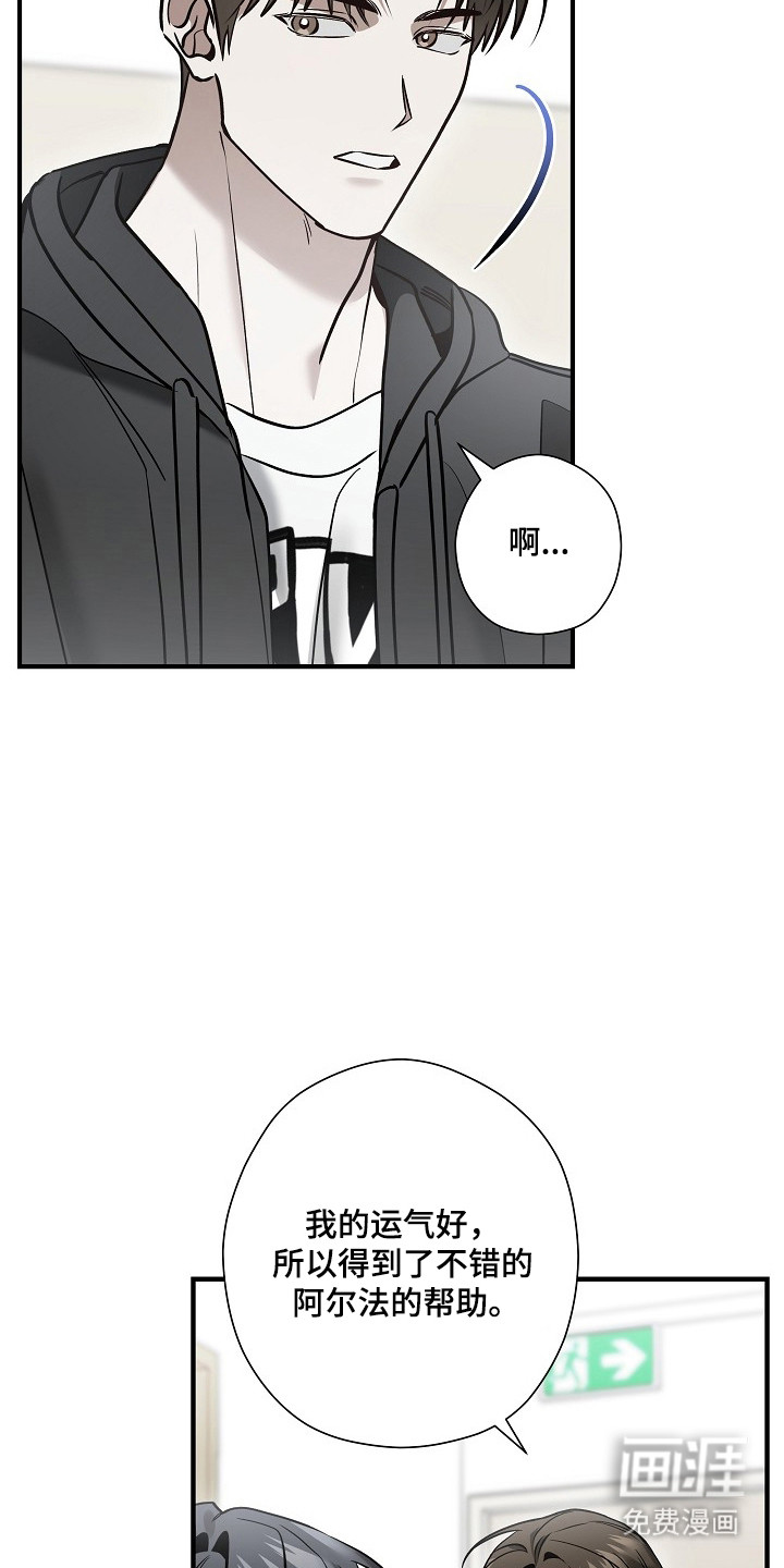 第54话14