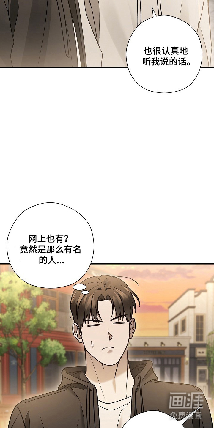 第54话28