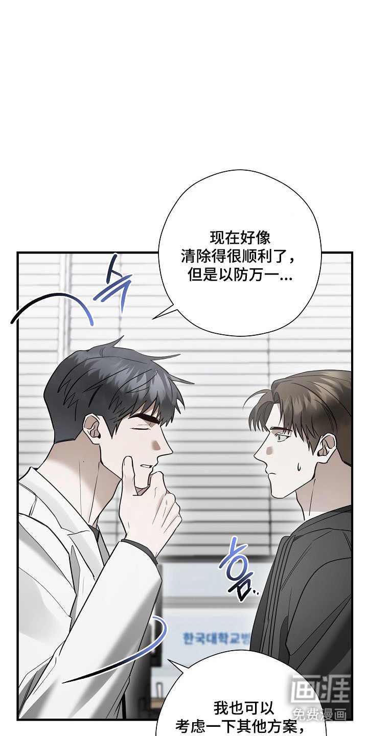 第54话17