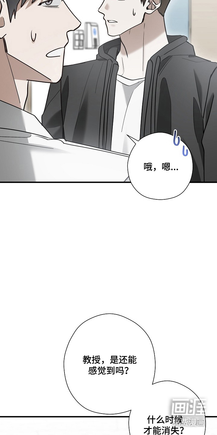 第54话8