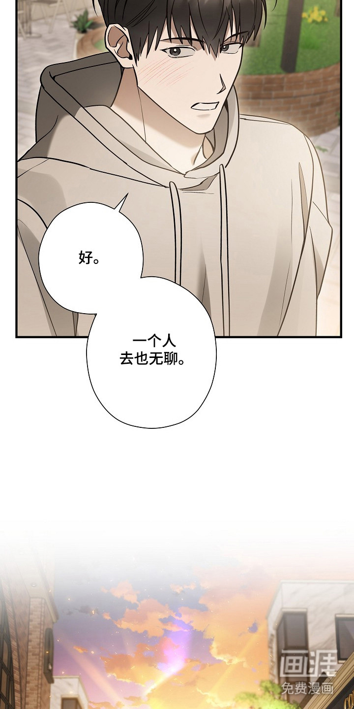 第54话31