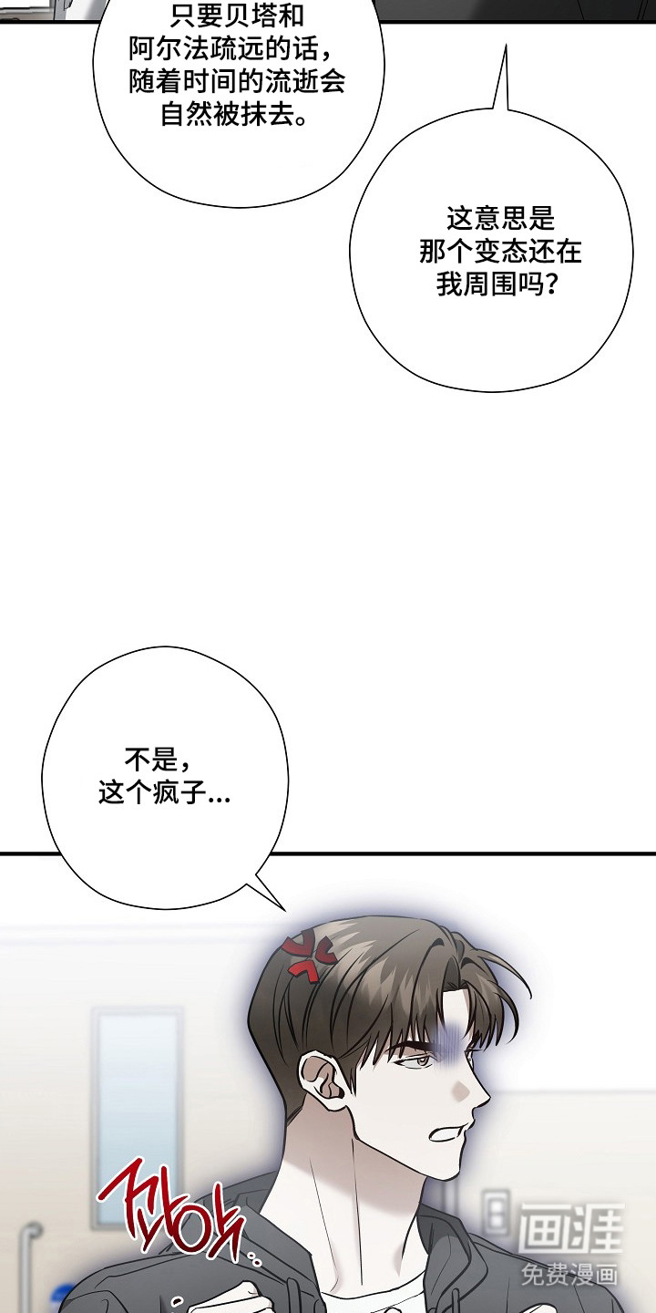 第54话12