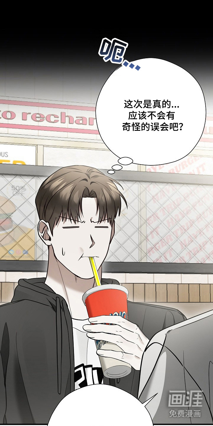 第53话10