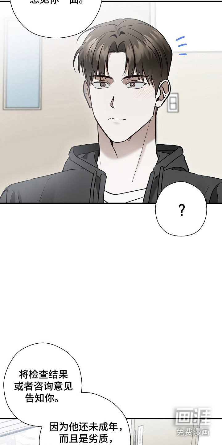 第53话30
