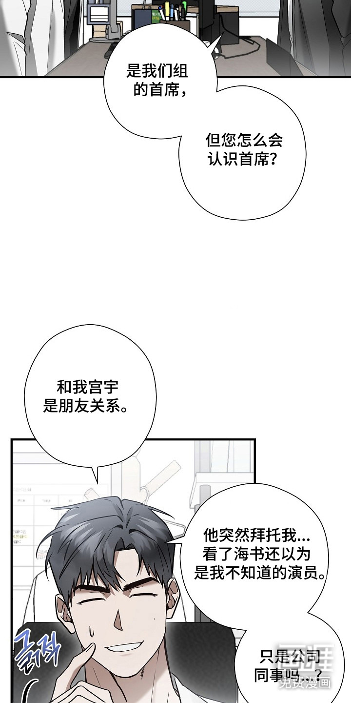 第53话36