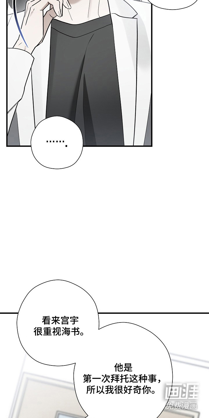 第53话37