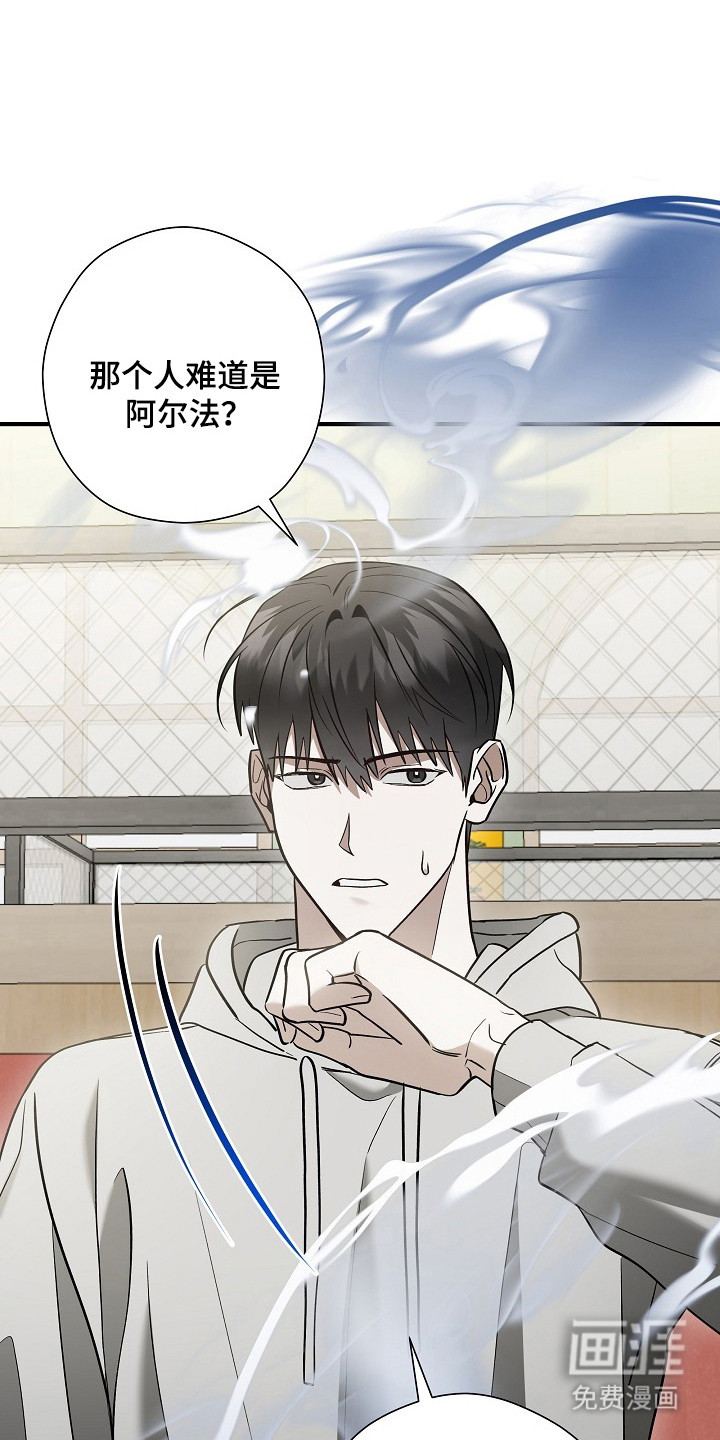 第53话18