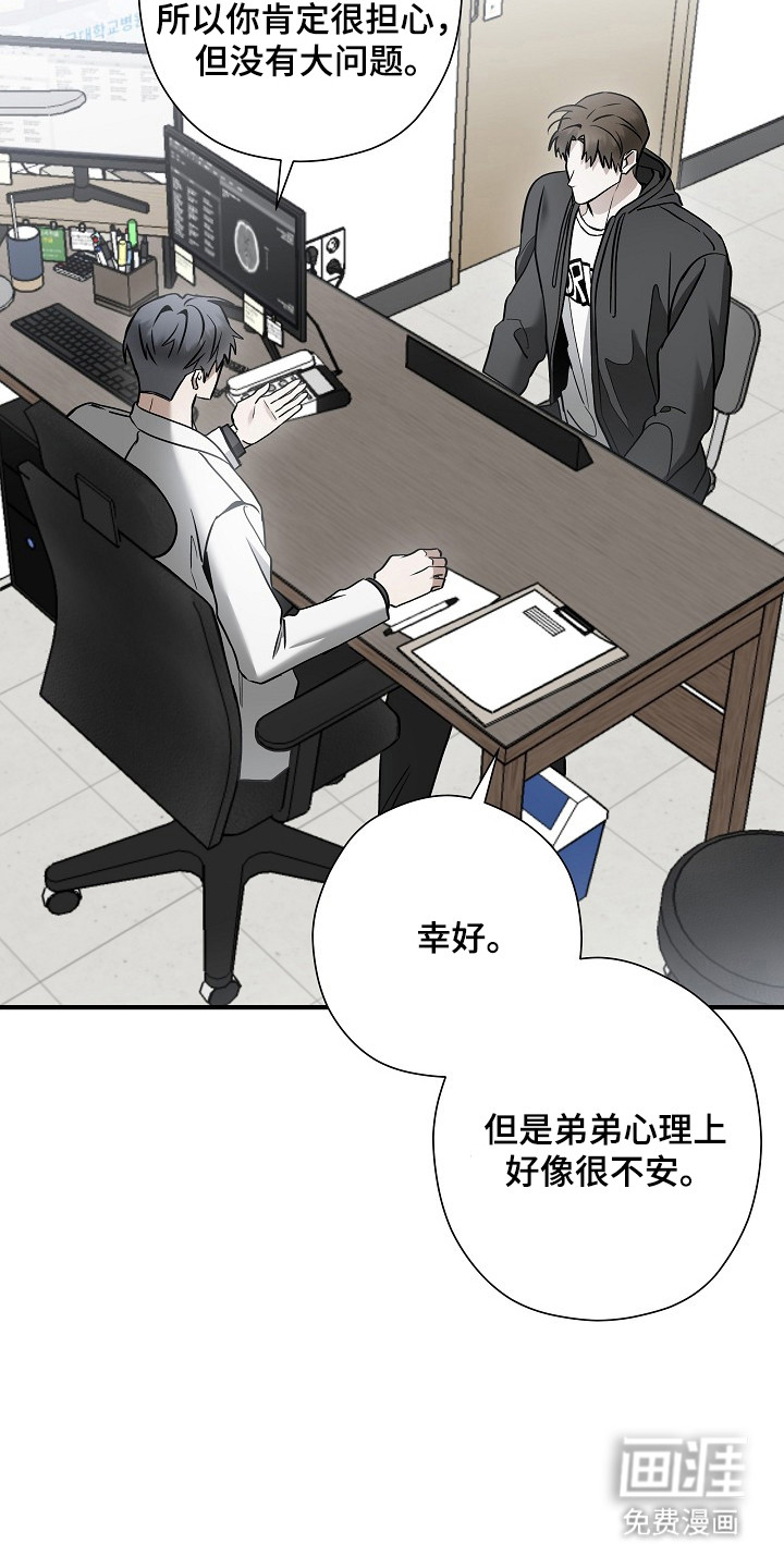 第53话31