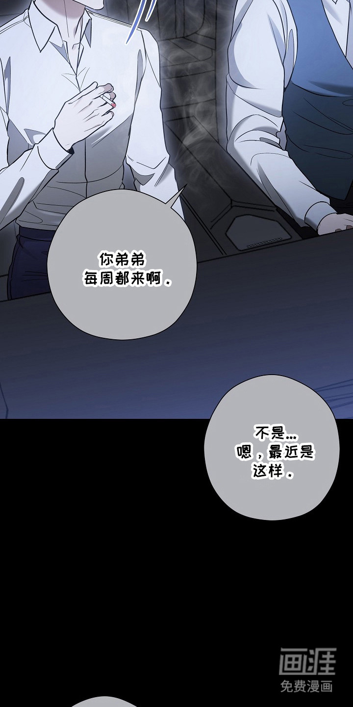 第53话8