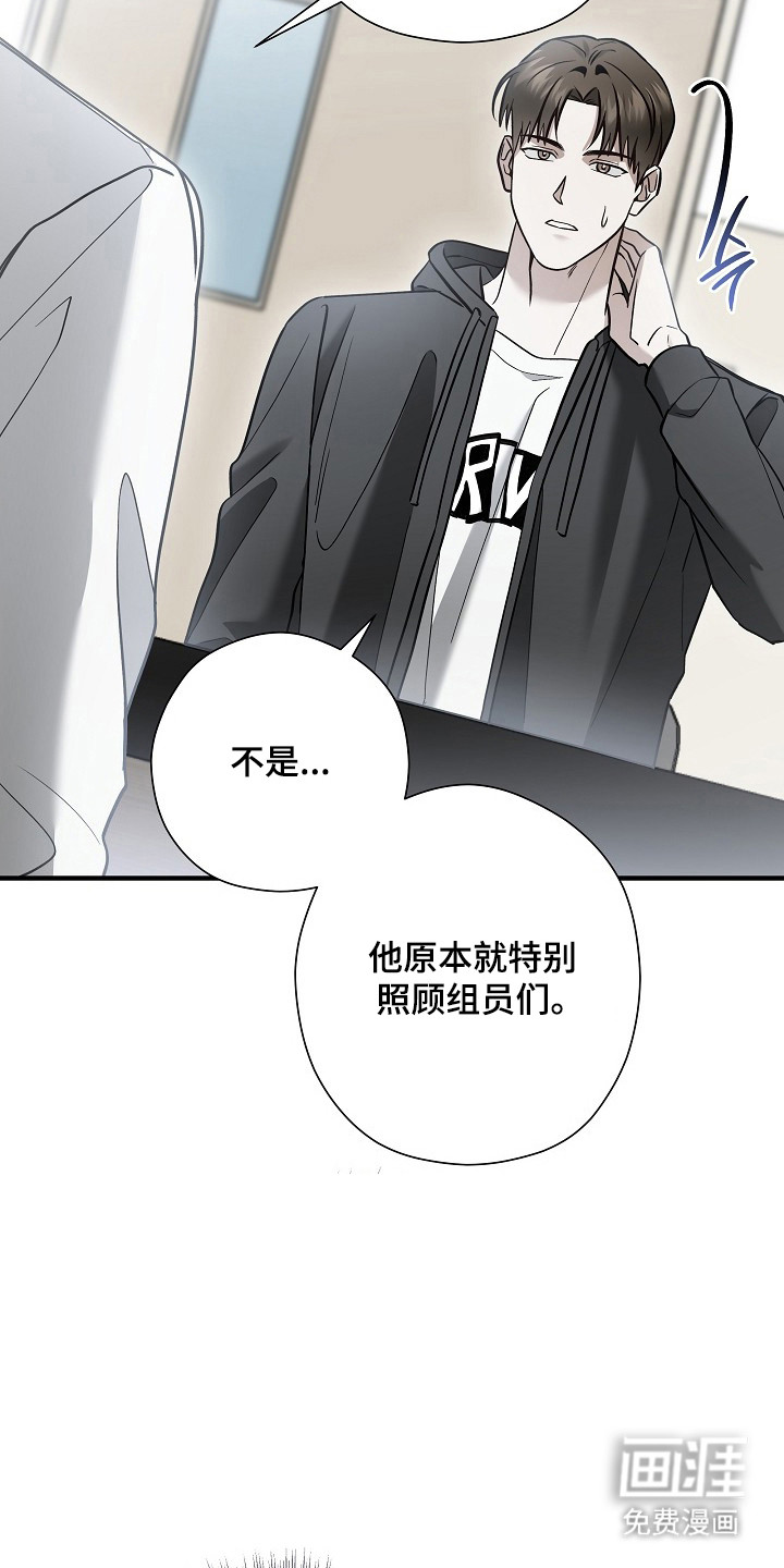 第53话38