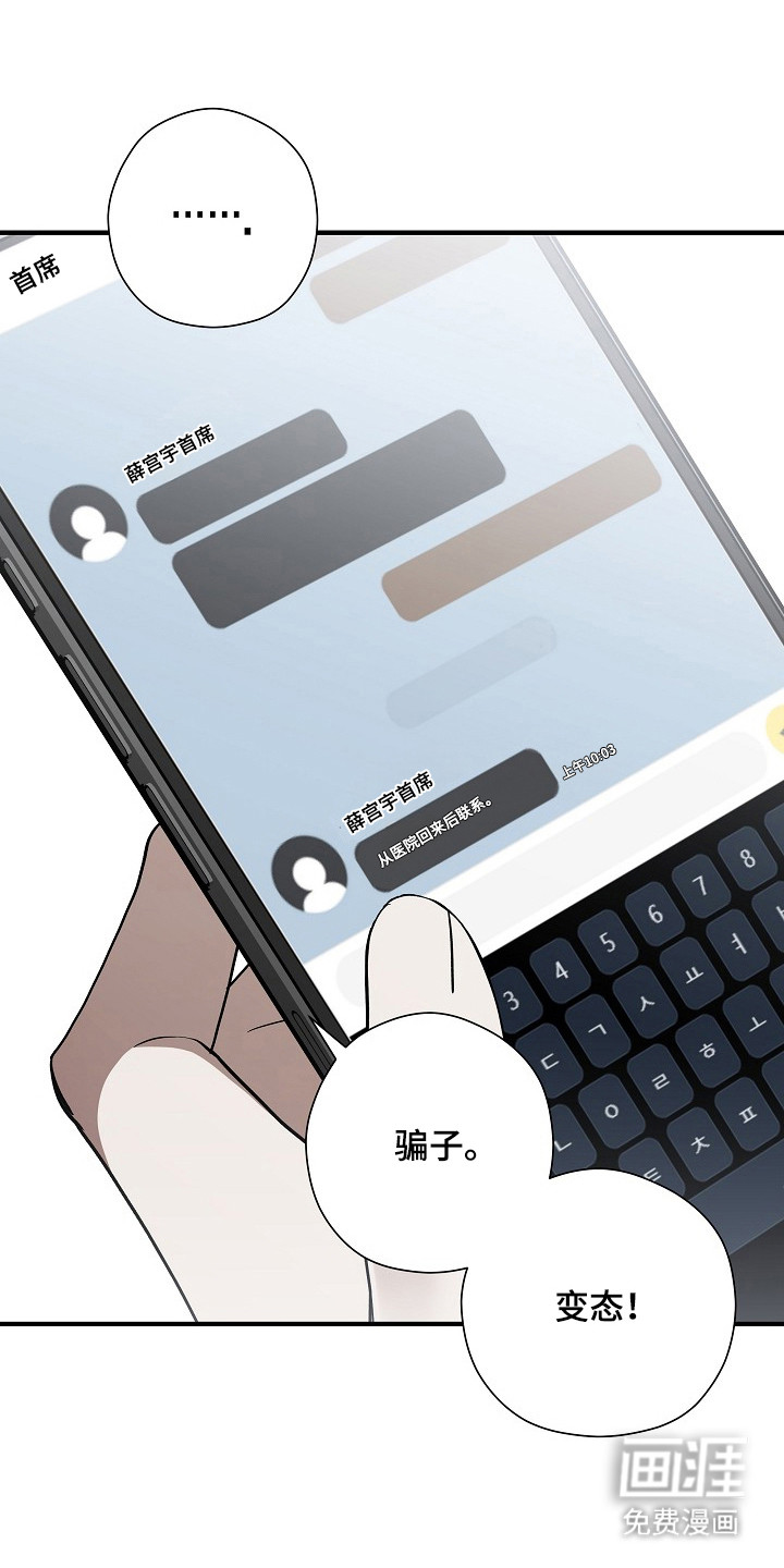 第53话23