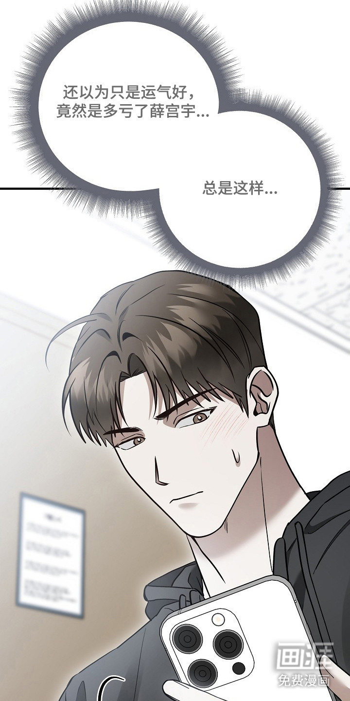 第53话39