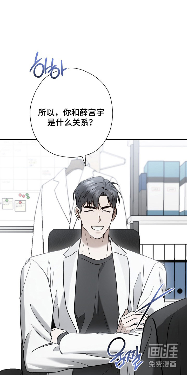 第53话33