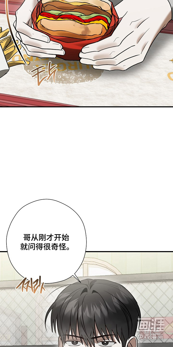 第53话14