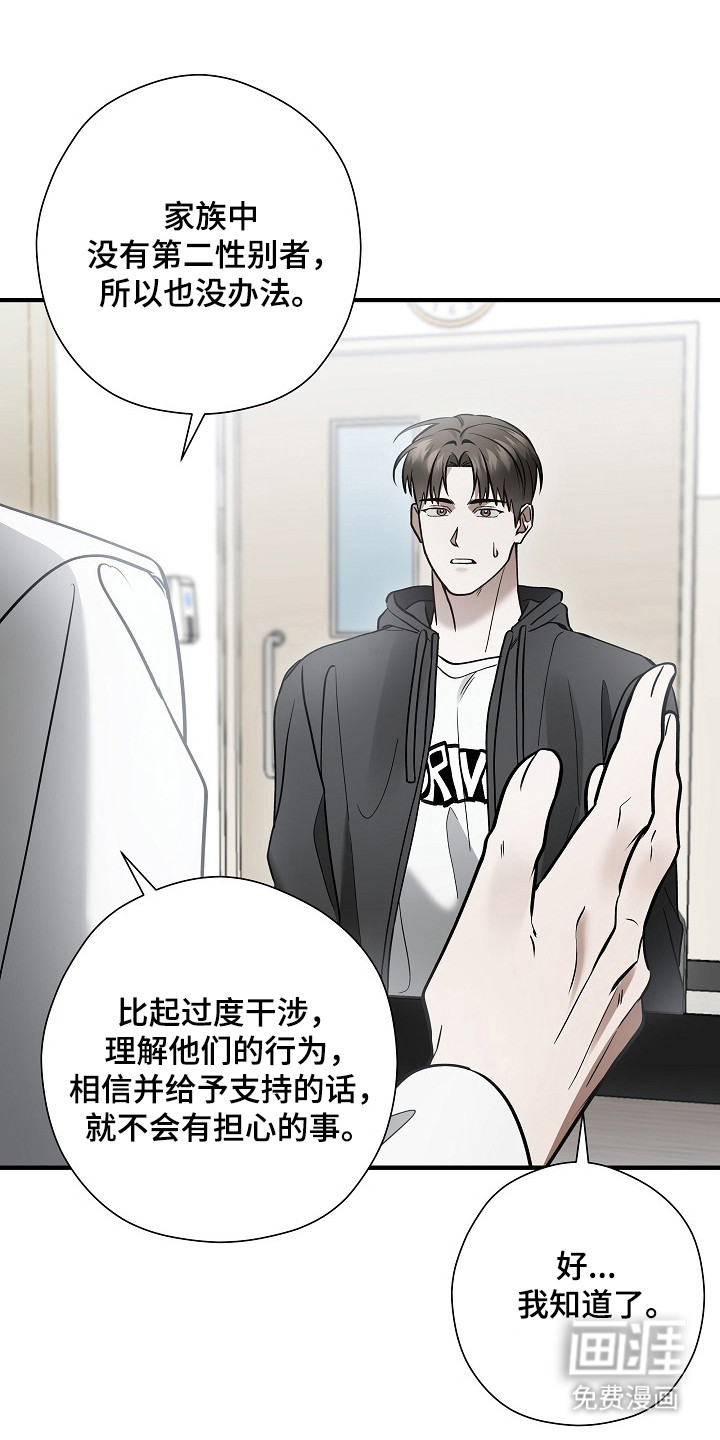 第53话32