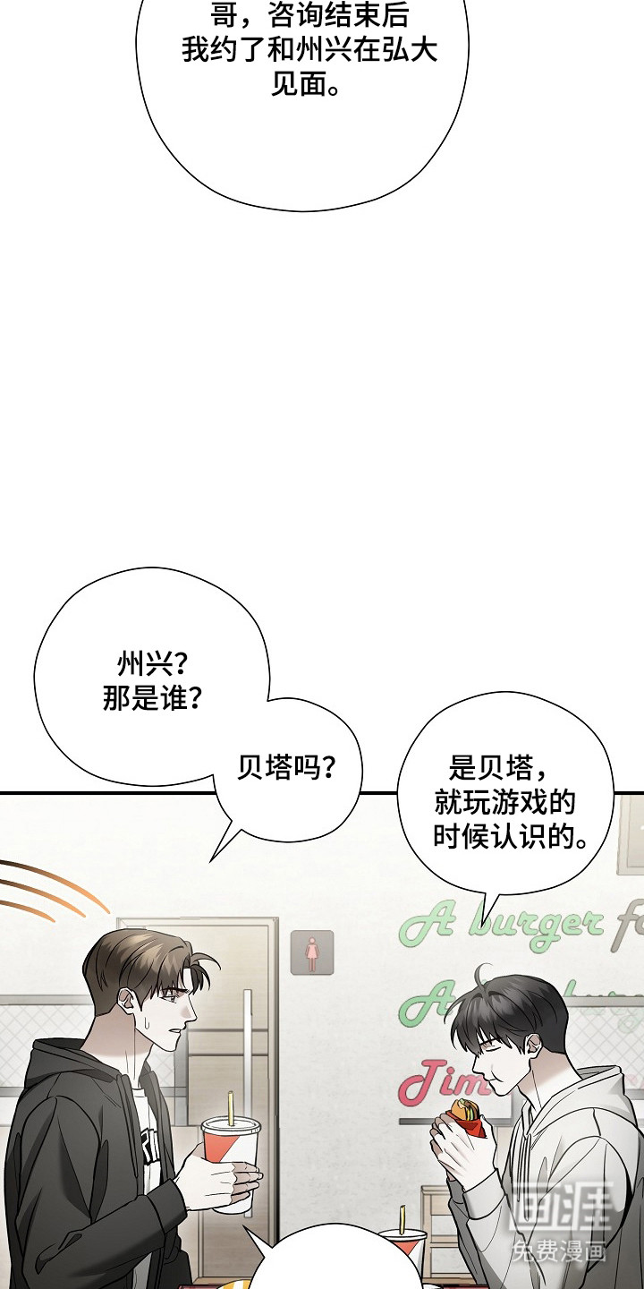 第53话11