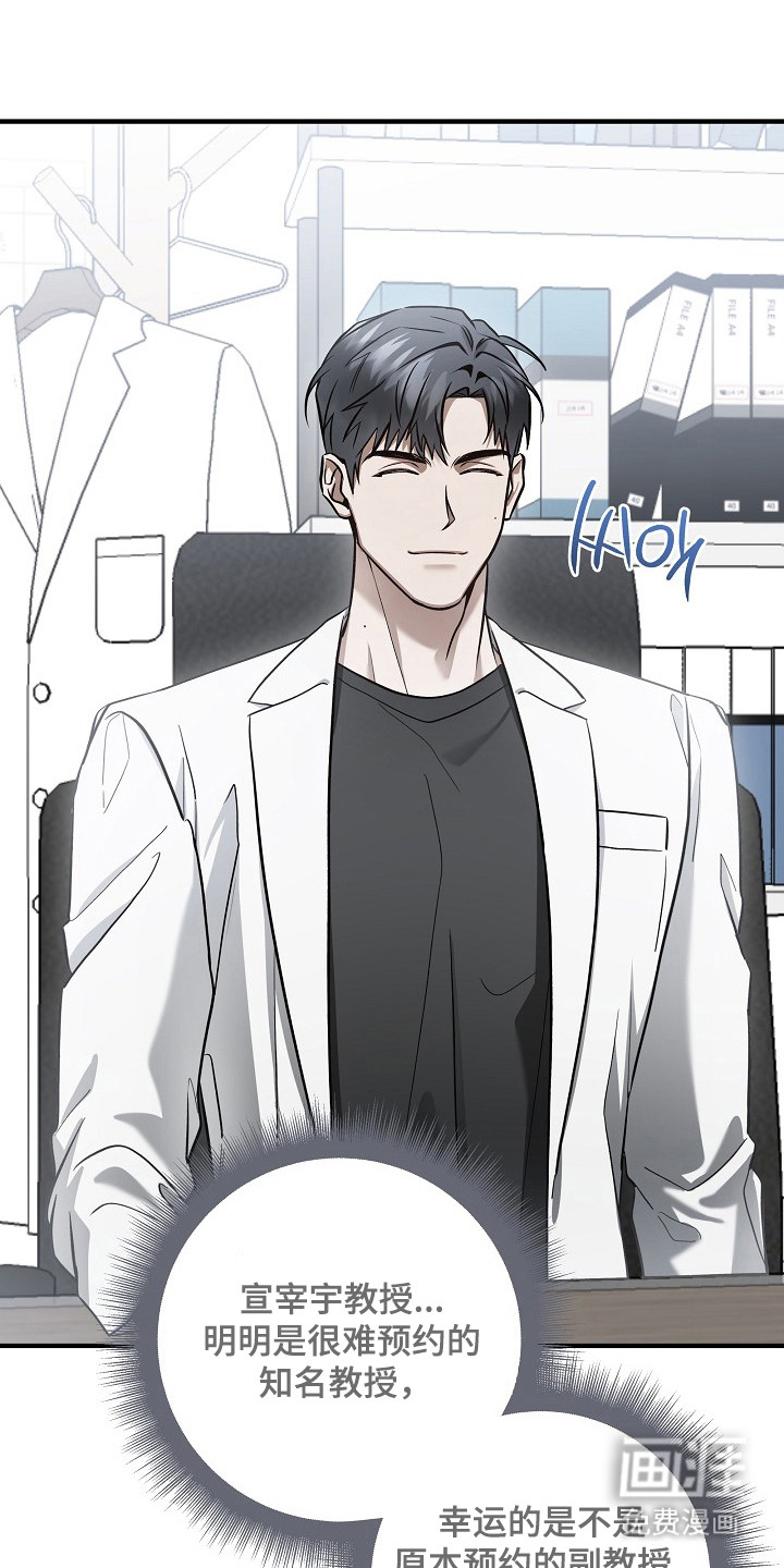 第53话27