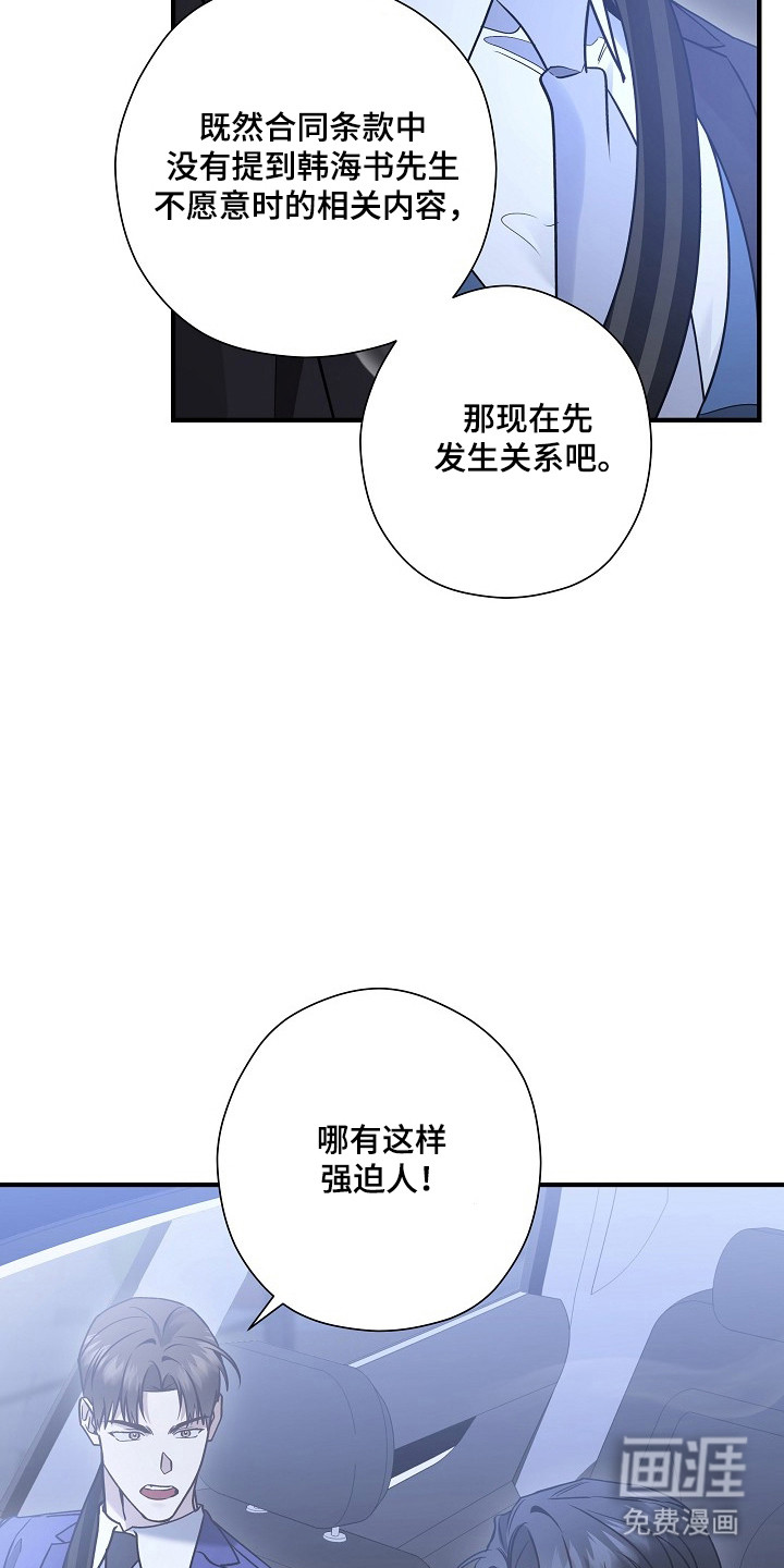 第52话26