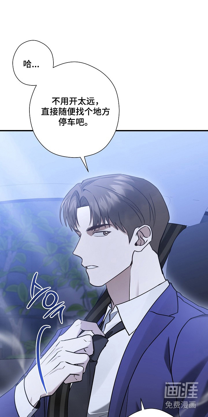 第52话29