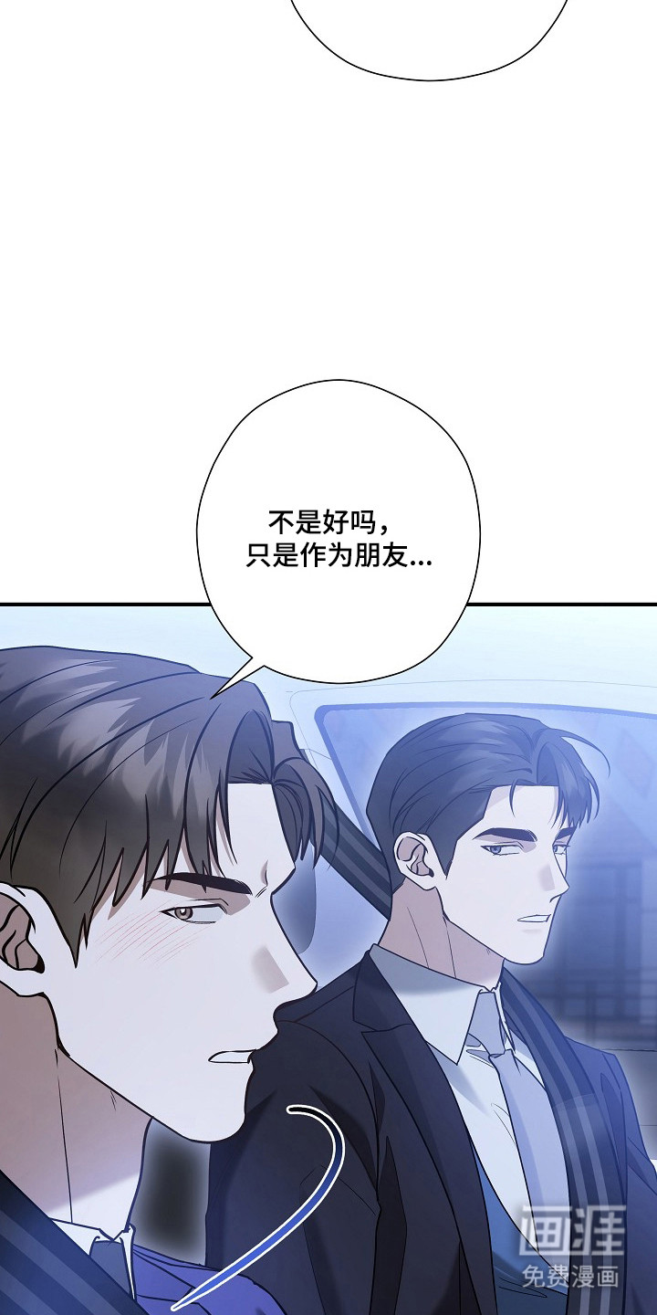 第52话19